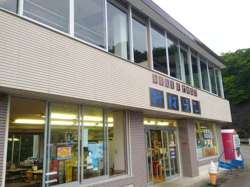 『見晴茶屋』