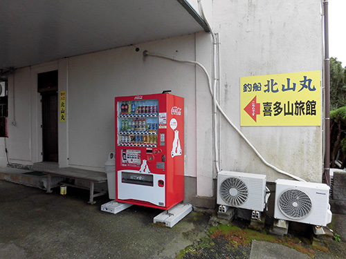 コロナの影響で今は閉鎖中の受け付け(船宿前で受け付け)