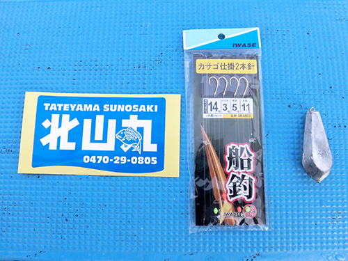 60号のオモリと胴突き2本バリ仕掛け。ハリスは3号で大物対策