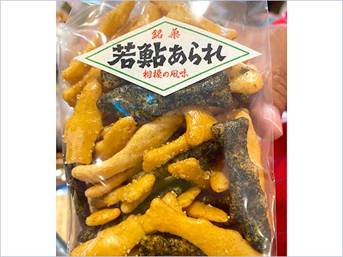 帰りのパーキングエリアで見つけたアユのおかき