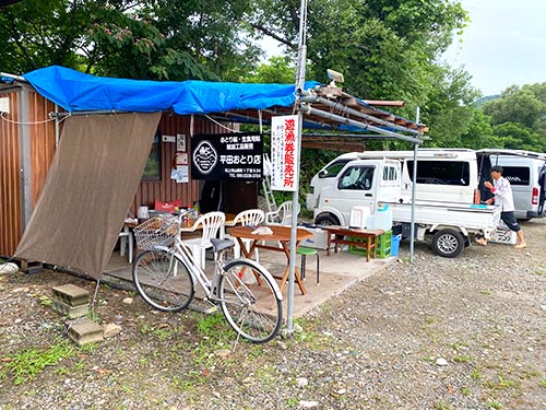 川沿いにある『平田オトリ店』