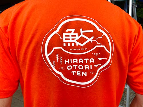 元気で明るいオトリ店店主はオトリ店オリジナルTシャツを着て待っていてくれる
