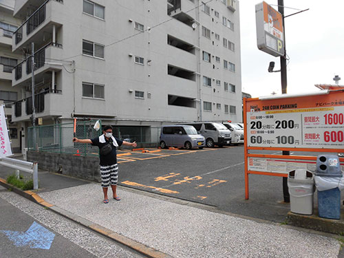駐車場では船長が誘導してくれた