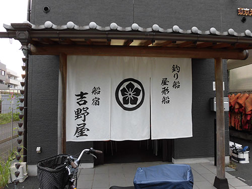 暖簾を潜って店舗に入る