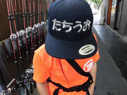 「たちうお」帽でなくても帽子は必須