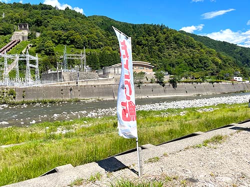 漁協前に到着 オトリ屋さんもある