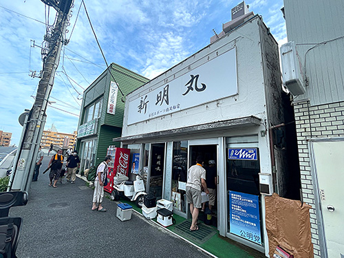 老舗船宿『新明丸』