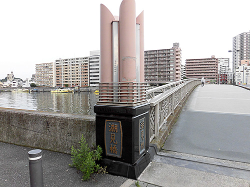 鶴見川の潮見橋の近くに船宿がある
