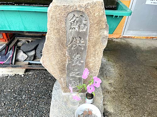 オトリ屋さん入口には鮎供養の碑も
