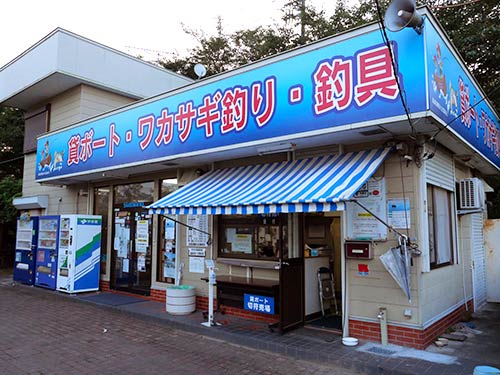 取材協力 高滝湖観光企業組合