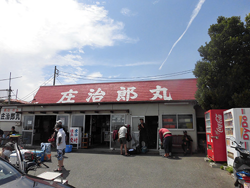 『庄治郎丸』(昼間撮影)