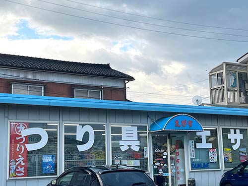 糸魚川インターから3分。24時間営業は嬉しい!