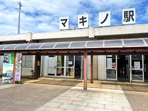 無人駅のマキノ駅はとても広くて綺麗