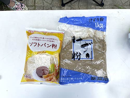 パン粉とカツオ粉がコマセ