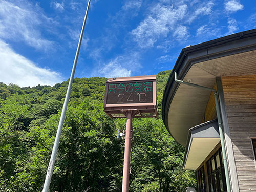 秋の気配を感じる気温!過ごしやすい
