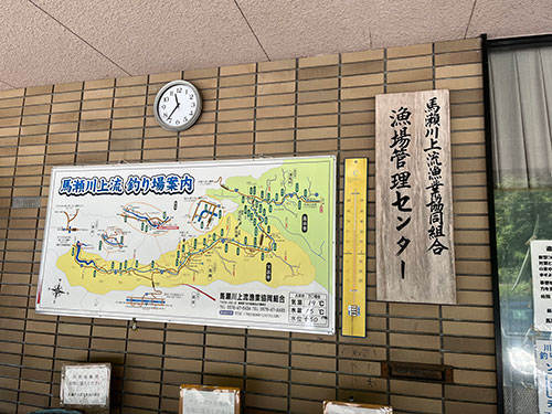 やっと着いた漁協。おじちゃんは優しく色々教えてくれた