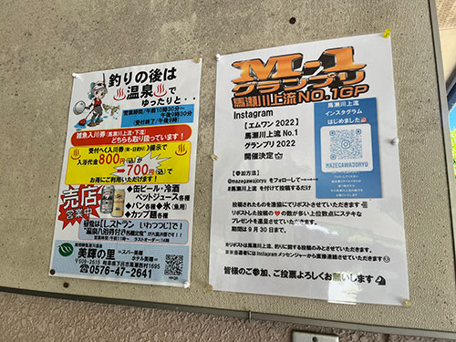 こんな楽しいイベントも
