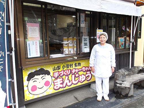 人柄も人気の店主・チャーちゃん