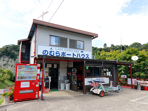 今回、取材でお世話になった「のむらボートハウス」。亀山湖の凄腕が集うレンタルボート店だ