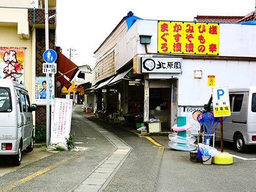 土産屋ストリート、食堂もある
