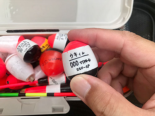 今回のチョイスは「ウキくん 000 TYPE-D」。超高重心ウキで潮に馴染むとハリスに沿って姿勢が安定する