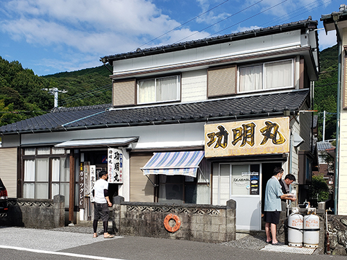 休憩所