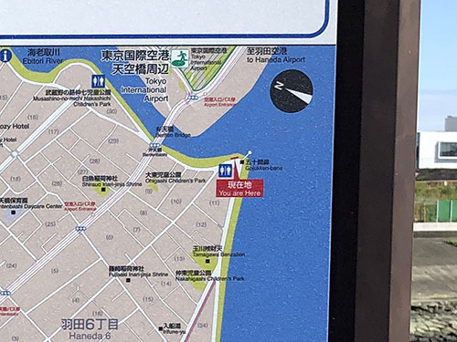 海老取川合流点付近