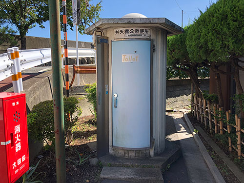 近くには公衆トイレもある