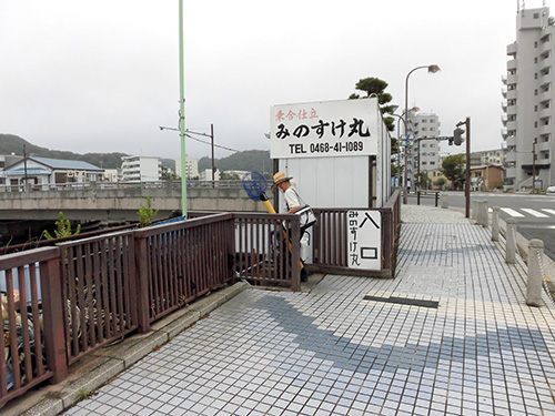 この看板の場所が船着場入口