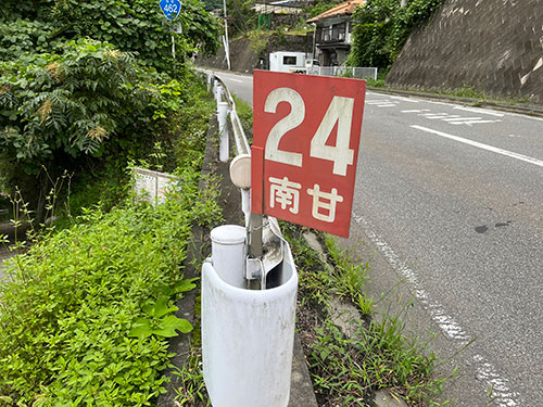 お勧めポイントの24番へ。急な坂なので注意が必要だ