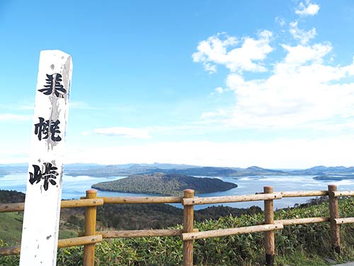 美幌峠から屈斜路湖を望む。屈斜路湖は日本最大のカルデラ湖で、日本で6番目の面積をもつ湖沼だ