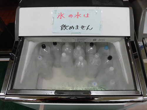 ペットボトル氷が1本支給になる