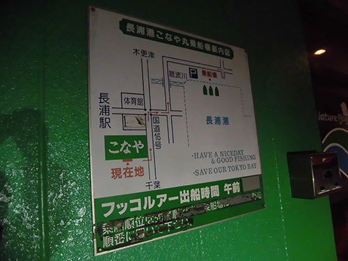 店舗から港への案内図(5分程度)