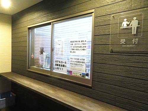 時間が来ると受け付け開始