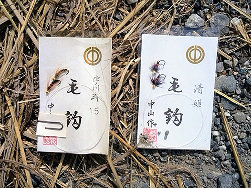 ヤマベ用毛ばり2種類 右「清姫」を使用