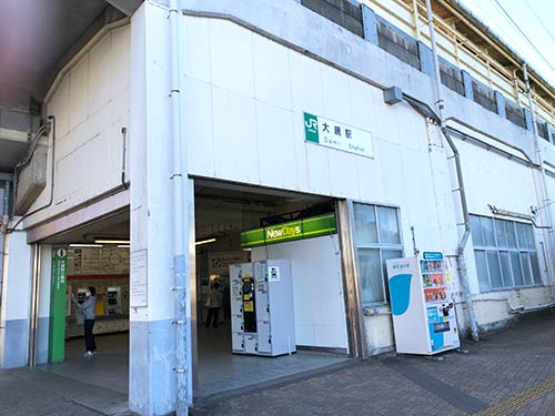JR大網駅