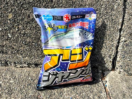 今日はこれも入れちゃうよ~