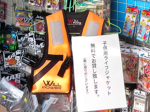 振興会でもこの様な取り組みこそ、当地の釣り、釣り具店の「復興応援」になるのではないか?