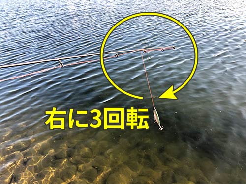 まずは右に3回転。これだけで半分近く直る。(3回転回した時点で、この方向で直るという確信が持てたらそのまま回し続けていい)