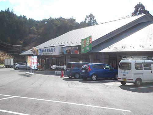 無料区間、インター側の『道の駅さんりく』