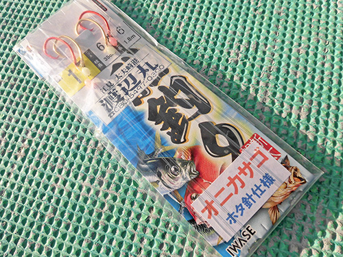船で購入できるオリジナル仕掛け