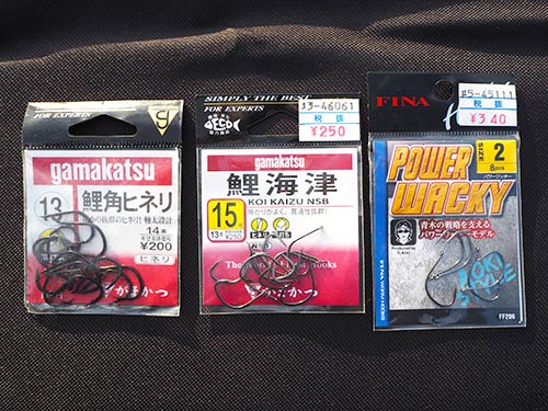 ハリはバス用のワッキー系フックや鯉海津が軽くてパンを浮かせやすい。ただ、鯉角ひねりは、重いけれど強度が高く、フッキングもいい。鯉は平気でハリを折るので油断は禁物だ。