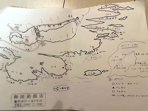 江ノ島の釣りマップを頂いた