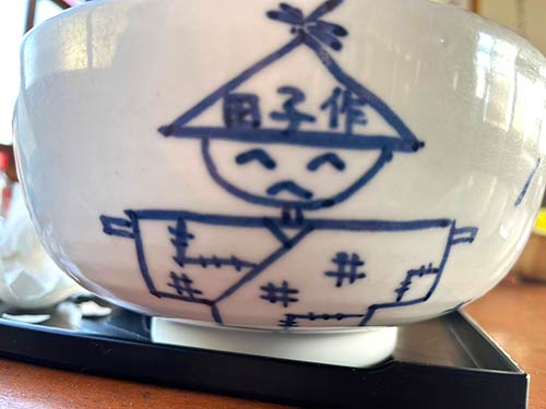 昔から変わらぬ手作りのどんぶり