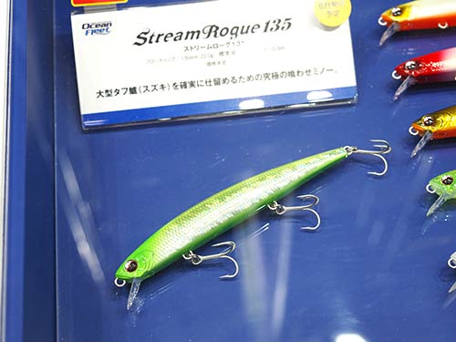 ストリームローグ135(エバーグリーン)
SPEC:自重=22g。全長=135mm。カラー=全11色(予定)。税込価格=未定。URL=<a href='https://www.evergreen-fishing.com/' style='color:#3badbb;' target='_blank'>https://www.evergreen-fishing.com/</a>