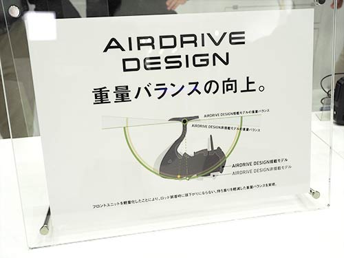 最大4つのテクノロジー(エアドライブローター、エアドライブスプール、エアドライブベール、エアドライブシャフト)で構成される『エアドライブデザイン』を搭載。重量バランスが最適化されるため、持ち重りが軽減される。イグジストに次いで、エアリティに搭載された、次世代スピニングリールの設計思想だ
