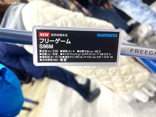 1番長さのあるモデルはパワーがあるとの事。オモリも30号まで対応する。