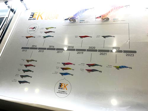 エギ王K」10年の歴史