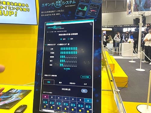 YAMASHITAさんでは「エギCOM」と言うアプリも無料で利用できる。エギング釣果予測システム!「いつ、どこで、どんなエギで!」1番知りたい!が分かってしまうアプリとなっている。