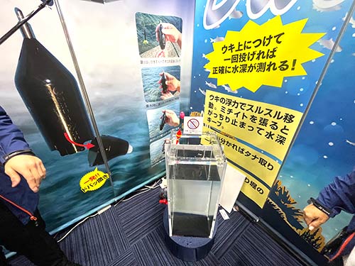 スタッフさんに実演をしていただいた